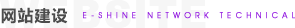 網(wǎng)站建設(shè)