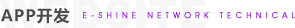 APP開發(fā)