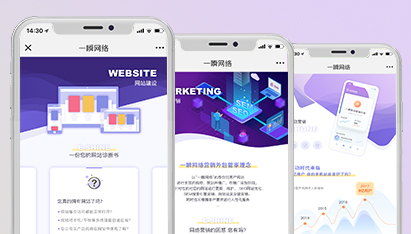 青島網(wǎng)頁設(shè)計(jì)