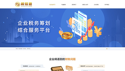 青島網(wǎng)站建設